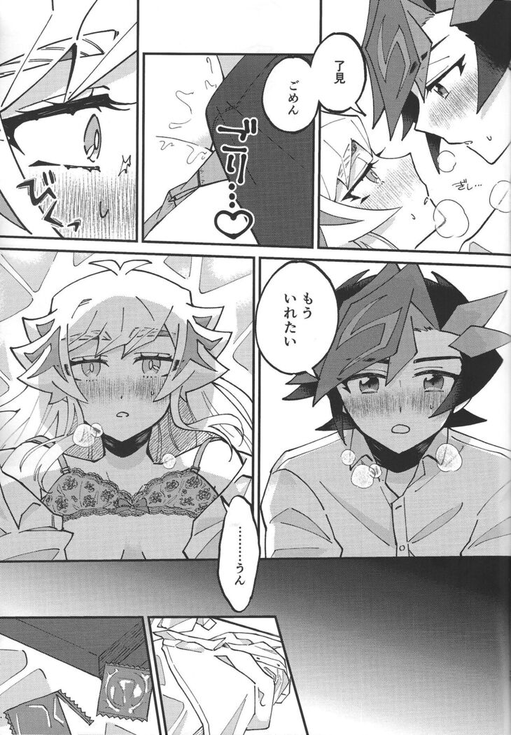 Sugar Raised Honeymoon