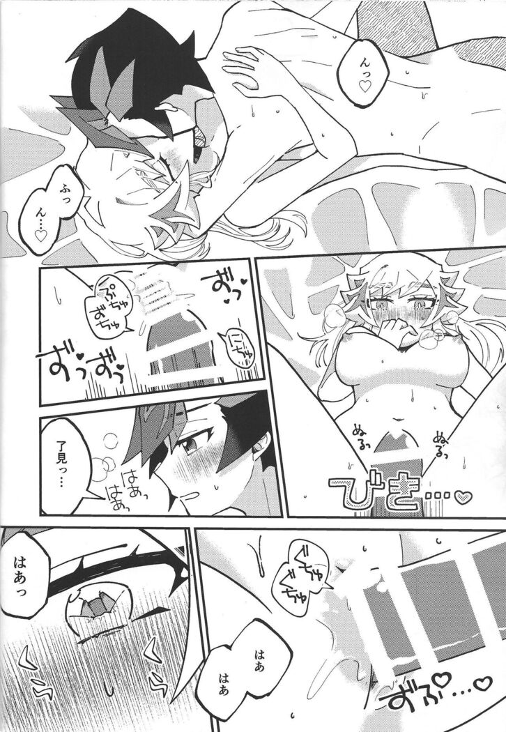 Sugar Raised Honeymoon