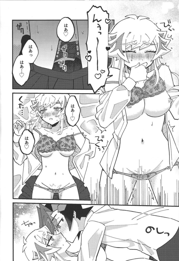 Sugar Raised Honeymoon