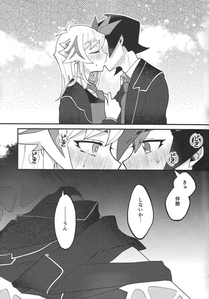 Sugar Raised Honeymoon