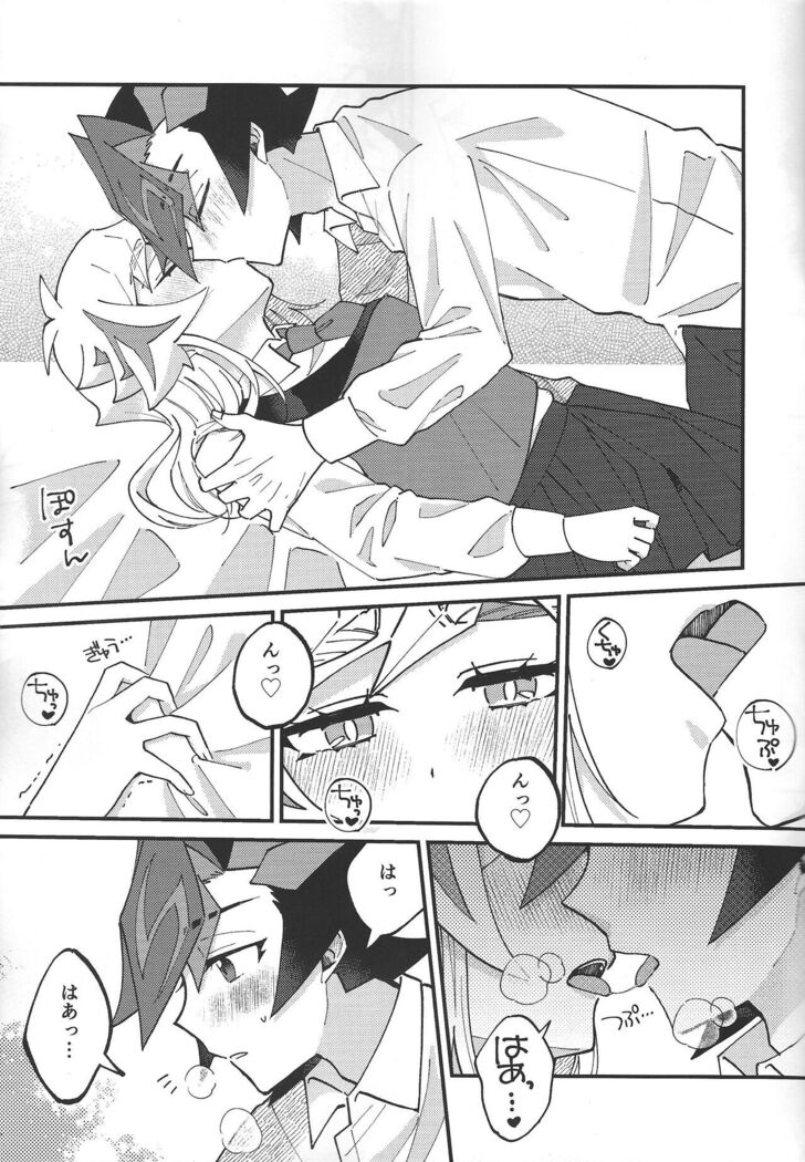Sugar Raised Honeymoon