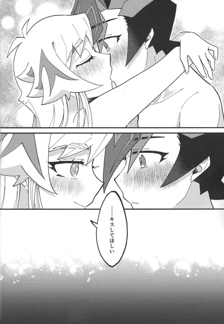 Sugar Raised Honeymoon