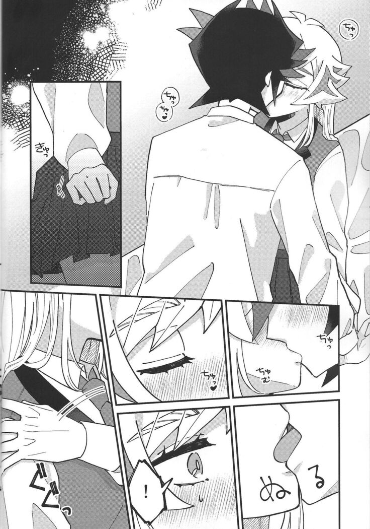 Sugar Raised Honeymoon
