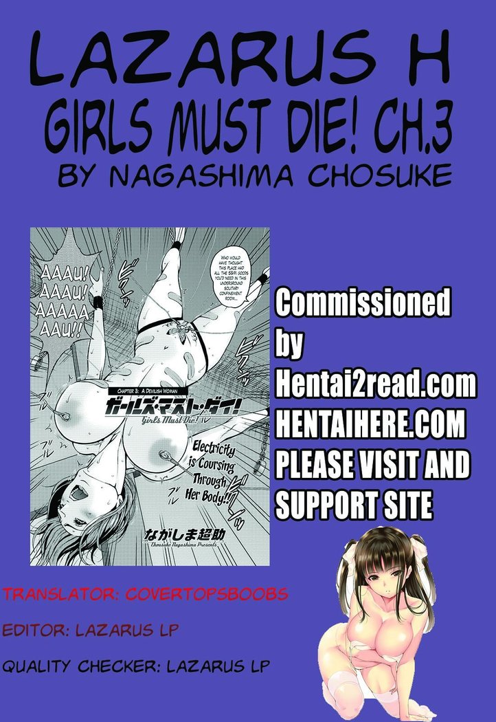 Girls Must Die! Ch. 1-3