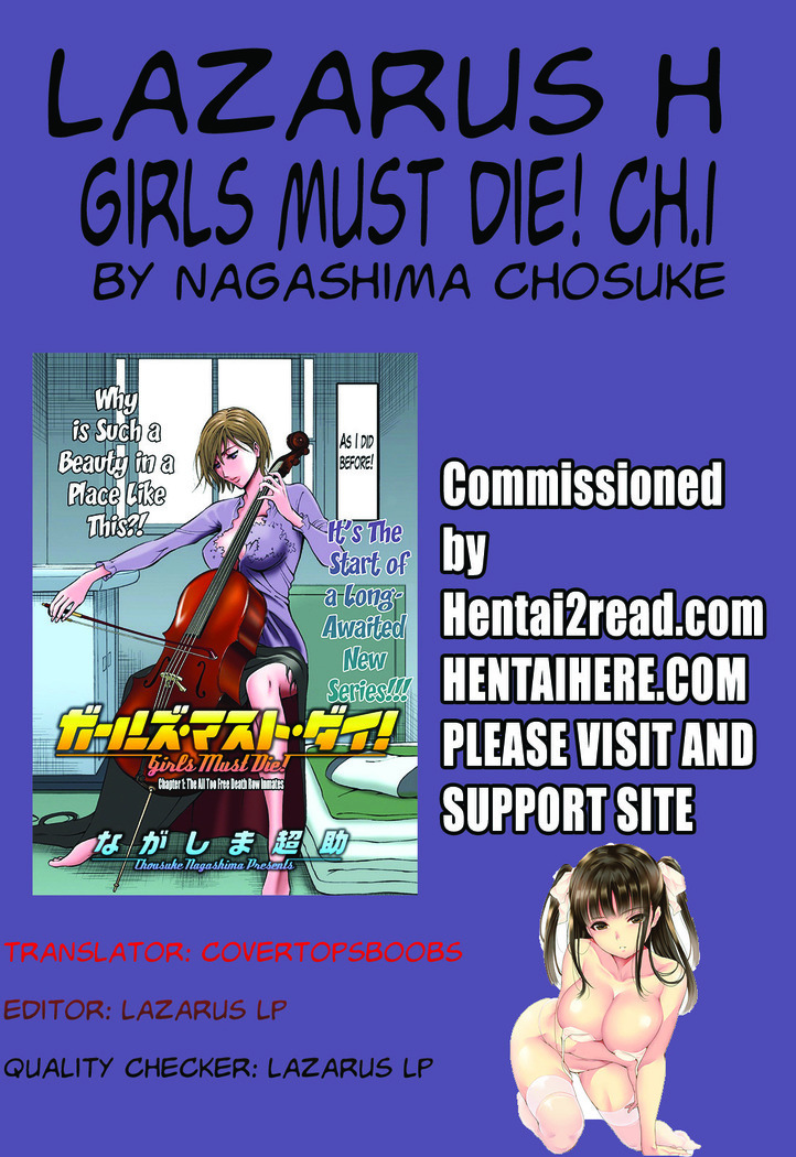 Girls Must Die! Ch. 1-3