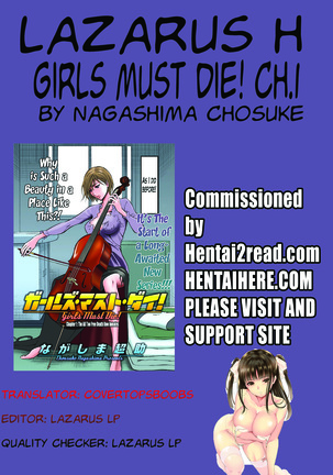 Girls Must Die! Ch. 1-3 Page #21