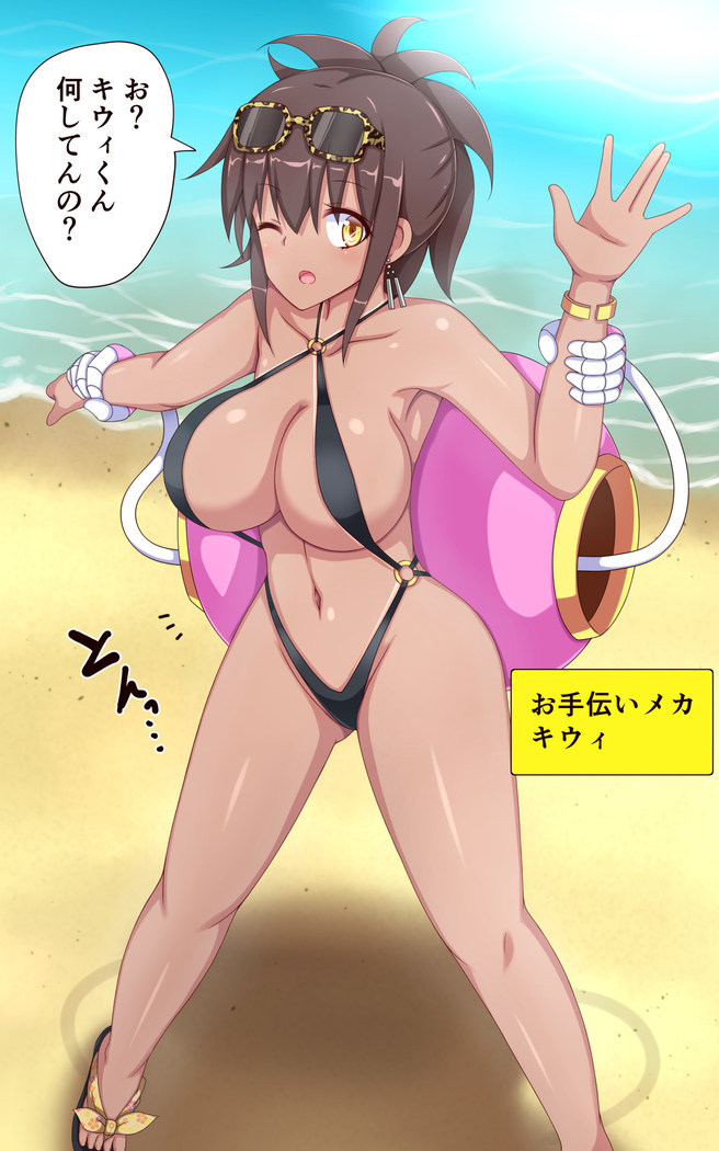 くすぐりロボかん真夏の日焼けガール編