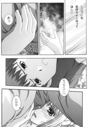 I Feel My Fate Page #18