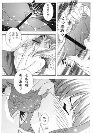 I Feel My Fate Page #19
