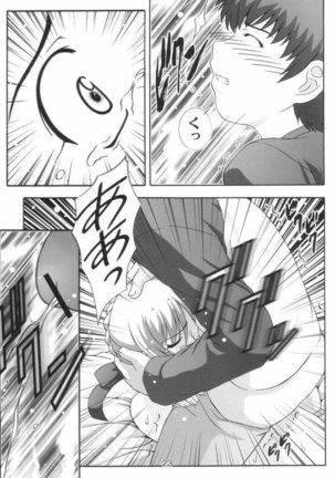 I Feel My Fate Page #22
