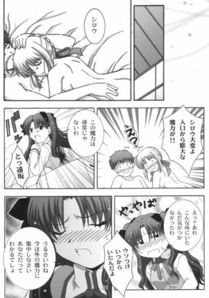 I Feel My Fate Page #30