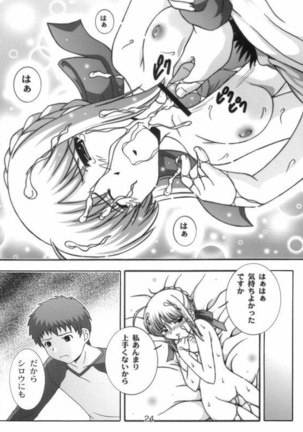 I Feel My Fate Page #23