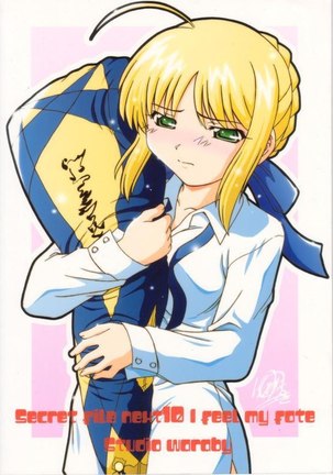 I Feel My Fate Page #32