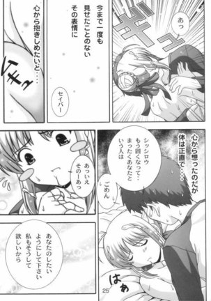 I Feel My Fate Page #24