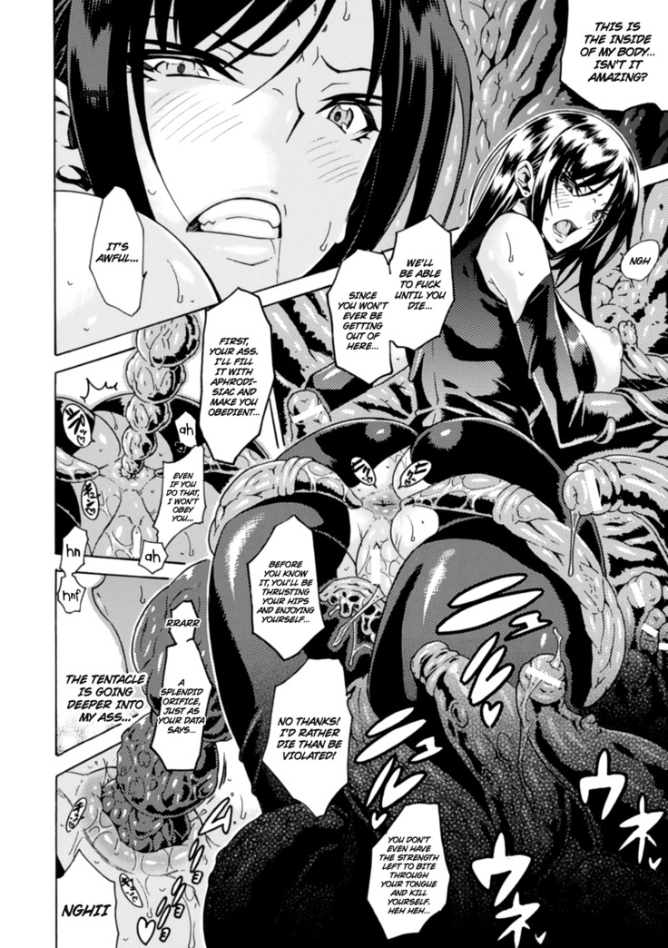 Marunomi Iki Jigoku Monster ni Hoshokusareta Heroine-tachi 1