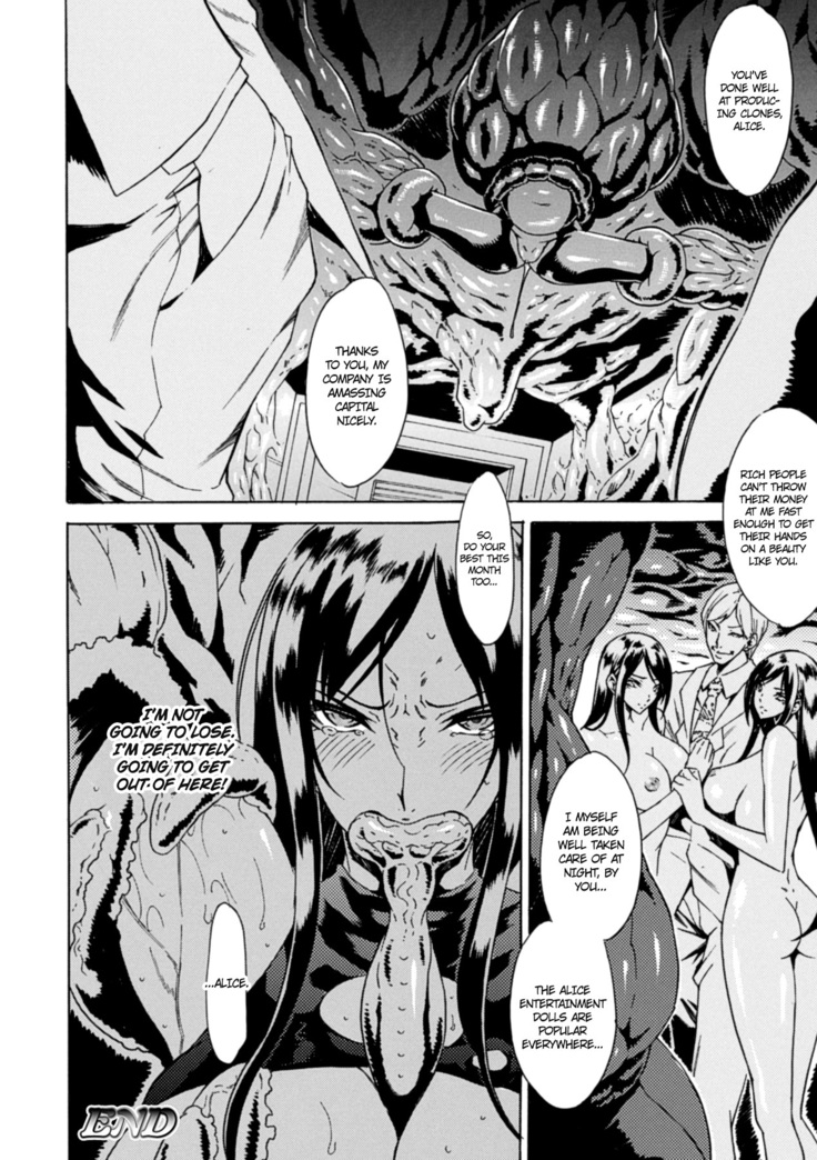 Marunomi Iki Jigoku Monster ni Hoshokusareta Heroine-tachi 1