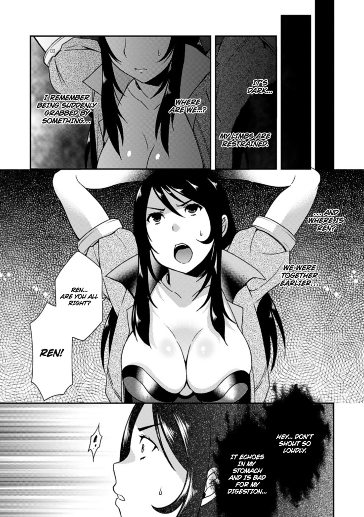 Marunomi Iki Jigoku Monster ni Hoshokusareta Heroine-tachi 1