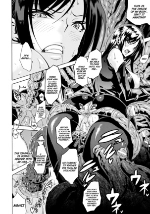 Marunomi Iki Jigoku Monster ni Hoshokusareta Heroine-tachi 1 Page #19
