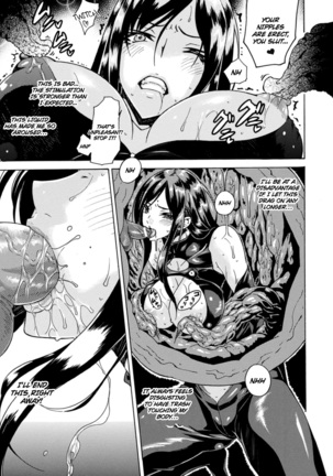 Marunomi Iki Jigoku Monster ni Hoshokusareta Heroine-tachi 1 - Page 12