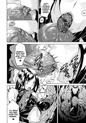 Marunomi Iki Jigoku Monster ni Hoshokusareta Heroine-tachi 1 Page #11