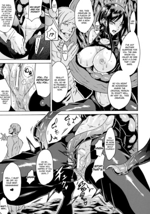 Marunomi Iki Jigoku Monster ni Hoshokusareta Heroine-tachi 1 Page #16