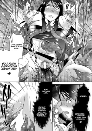 Marunomi Iki Jigoku Monster ni Hoshokusareta Heroine-tachi 1 Page #38
