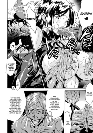 Marunomi Iki Jigoku Monster ni Hoshokusareta Heroine-tachi 1 Page #15