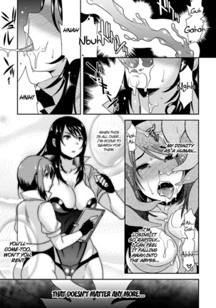 Marunomi Iki Jigoku Monster ni Hoshokusareta Heroine-tachi 1 Page #40