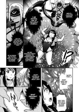 Marunomi Iki Jigoku Monster ni Hoshokusareta Heroine-tachi 1 Page #30