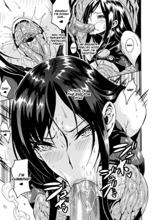 Marunomi Iki Jigoku Monster ni Hoshokusareta Heroine-tachi 1 - Page 14