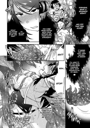 Marunomi Iki Jigoku Monster ni Hoshokusareta Heroine-tachi 1 - Page 35