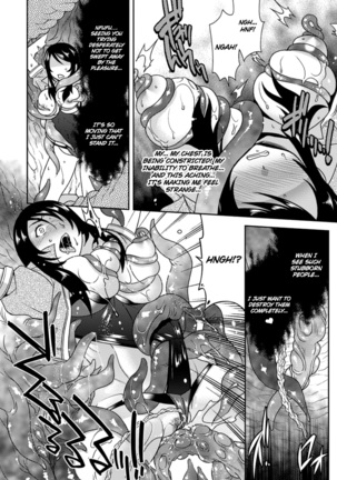 Marunomi Iki Jigoku Monster ni Hoshokusareta Heroine-tachi 1 Page #33