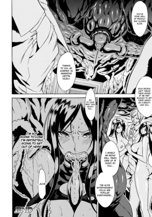Marunomi Iki Jigoku Monster ni Hoshokusareta Heroine-tachi 1 Page #25