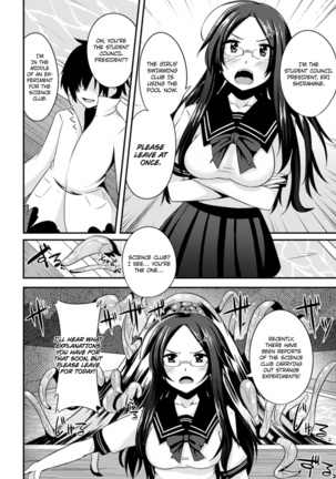 Marunomi Iki Jigoku Monster ni Hoshokusareta Heroine-tachi 1 Page #48