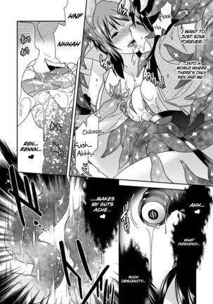 Marunomi Iki Jigoku Monster ni Hoshokusareta Heroine-tachi 1 - Page 41