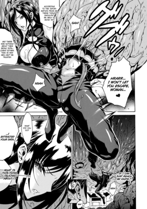 Marunomi Iki Jigoku Monster ni Hoshokusareta Heroine-tachi 1 Page #8