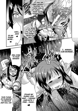 Marunomi Iki Jigoku Monster ni Hoshokusareta Heroine-tachi 1 Page #36