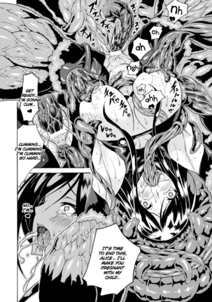 Marunomi Iki Jigoku Monster ni Hoshokusareta Heroine-tachi 1 Page #23