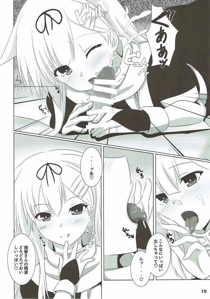 Yuudachi datte Fuanppoi!