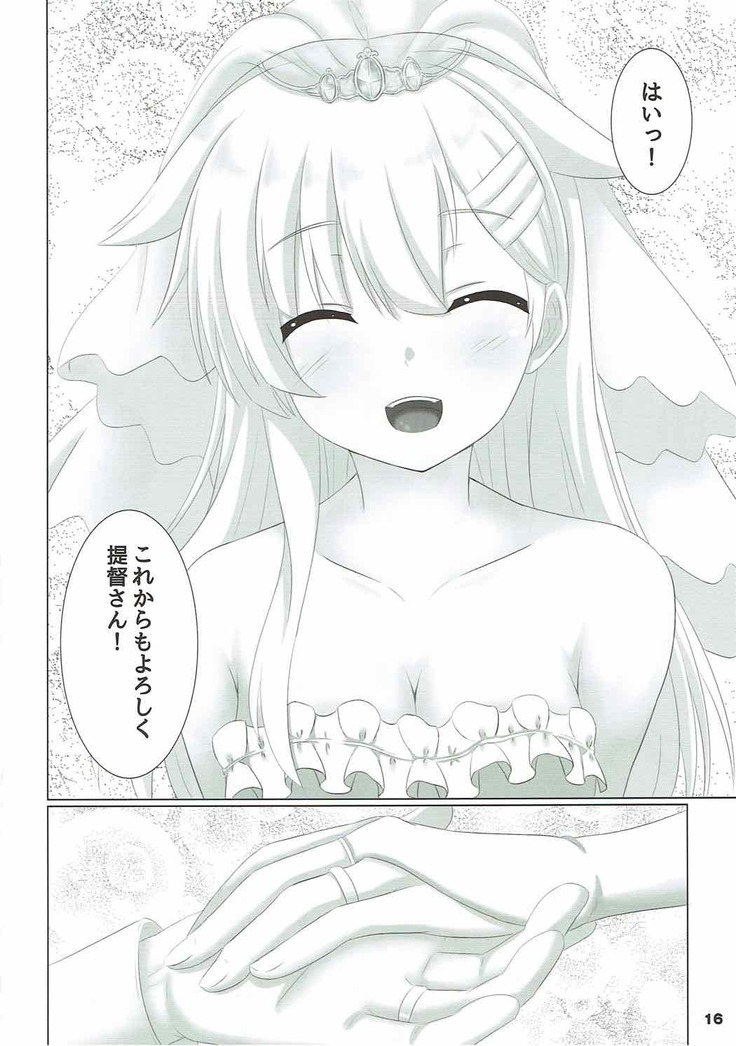Yuudachi datte Fuanppoi!