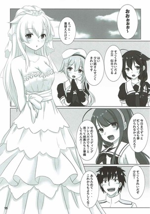 Yuudachi datte Fuanppoi! Page #14