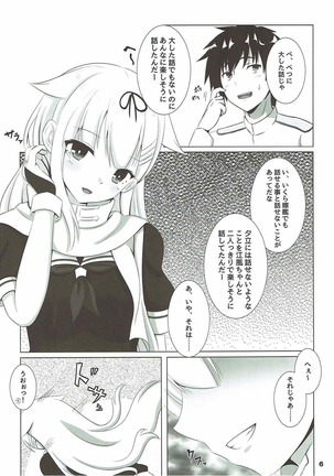 Yuudachi datte Fuanppoi! Page #5