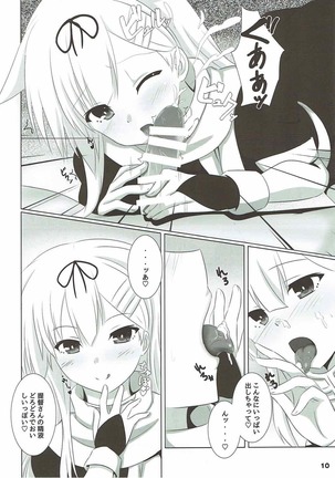 Yuudachi datte Fuanppoi! Page #9