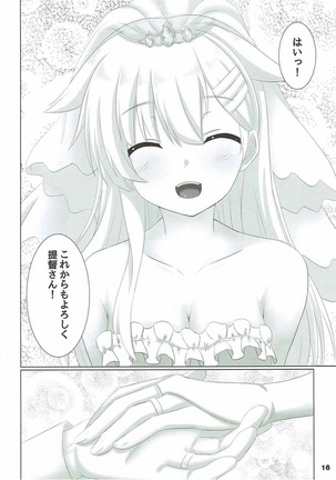 Yuudachi datte Fuanppoi! Page #15