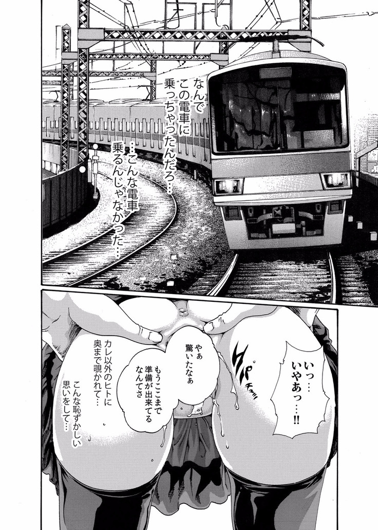 クリムゾン 美女ファイル 02