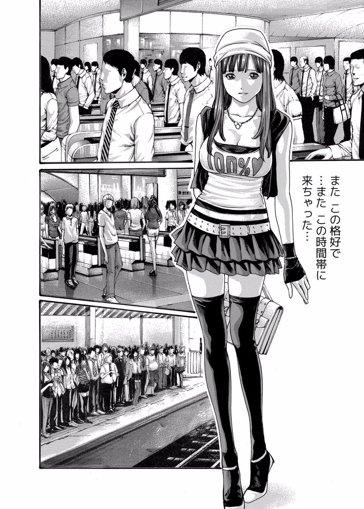 クリムゾン 美女ファイル 02