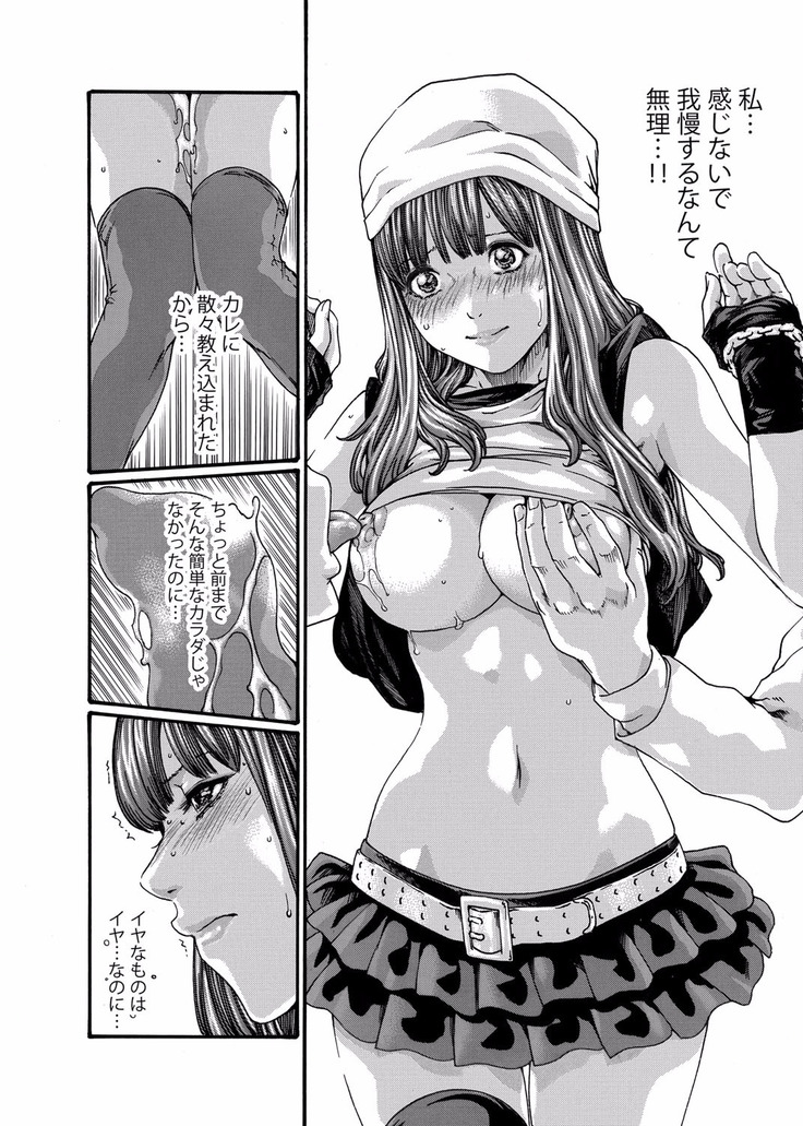 クリムゾン 美女ファイル 02