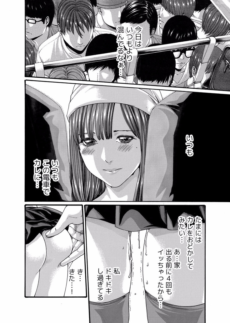 クリムゾン 美女ファイル 02