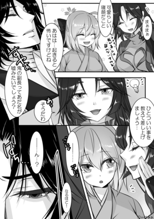 Image 3323897