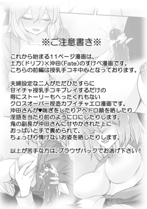 Image 3323896